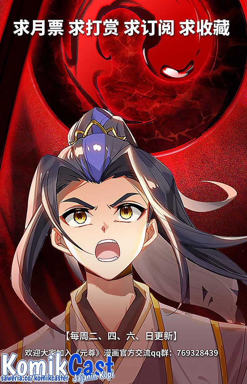 Yuan Zun Chap 533.5 - Next Chap 534.5