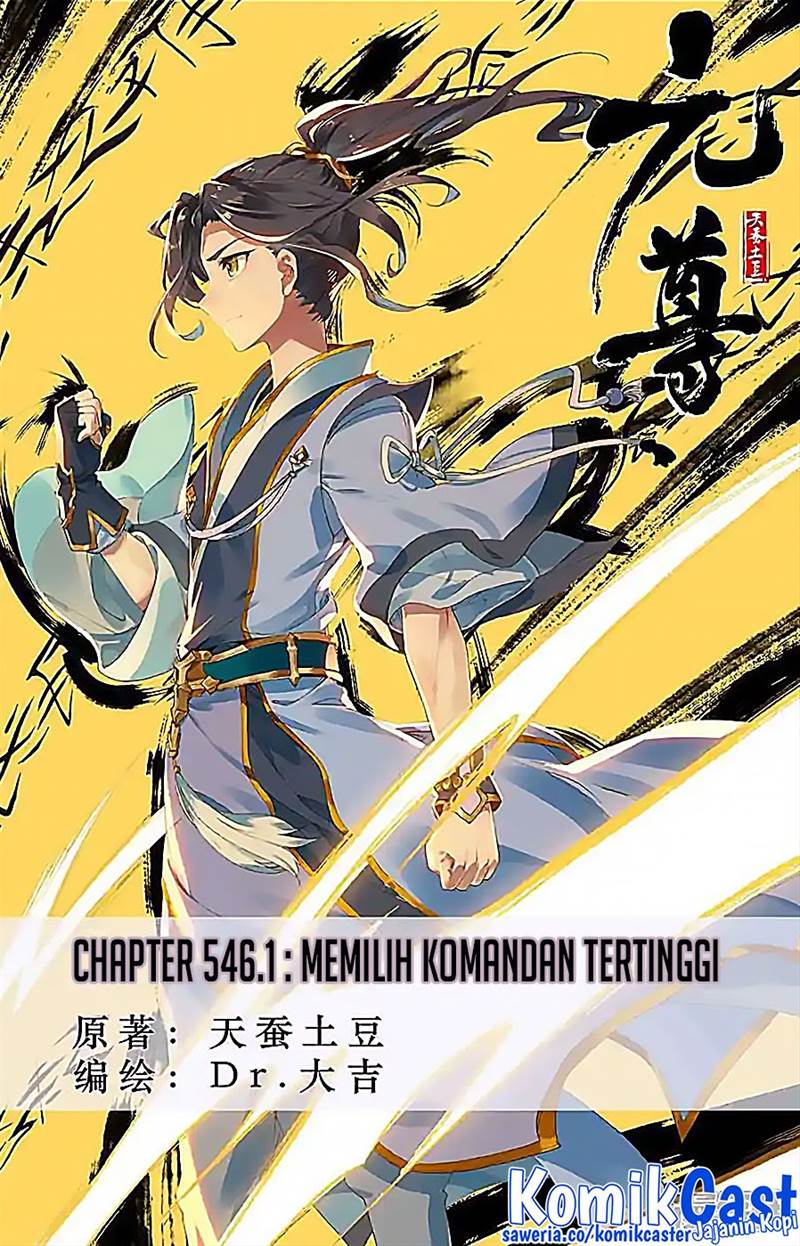 Yuan Zun Chap 546 - Next Chap 547