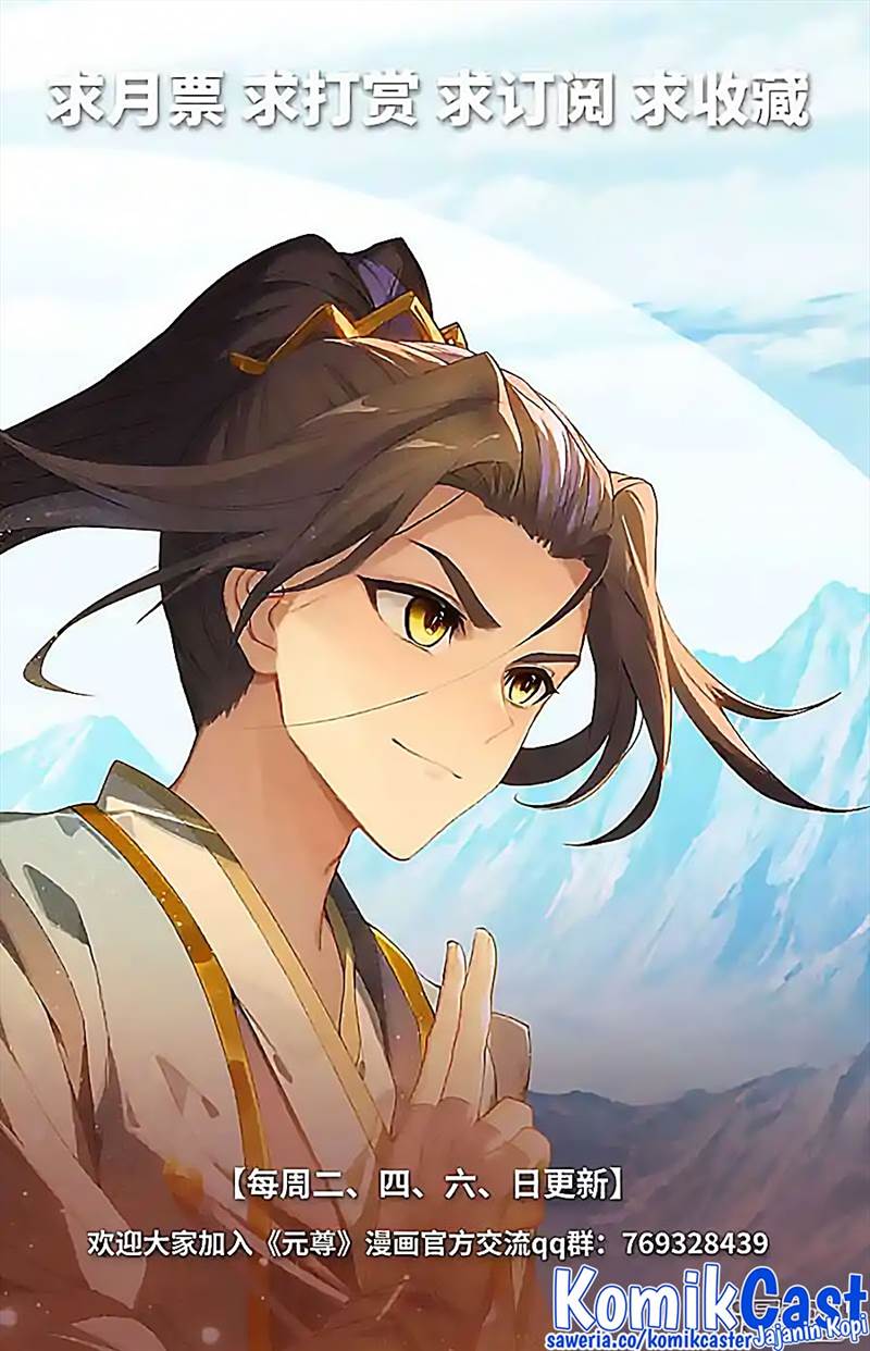 Yuan Zun Chap 549.5 - Next Chap 550.5