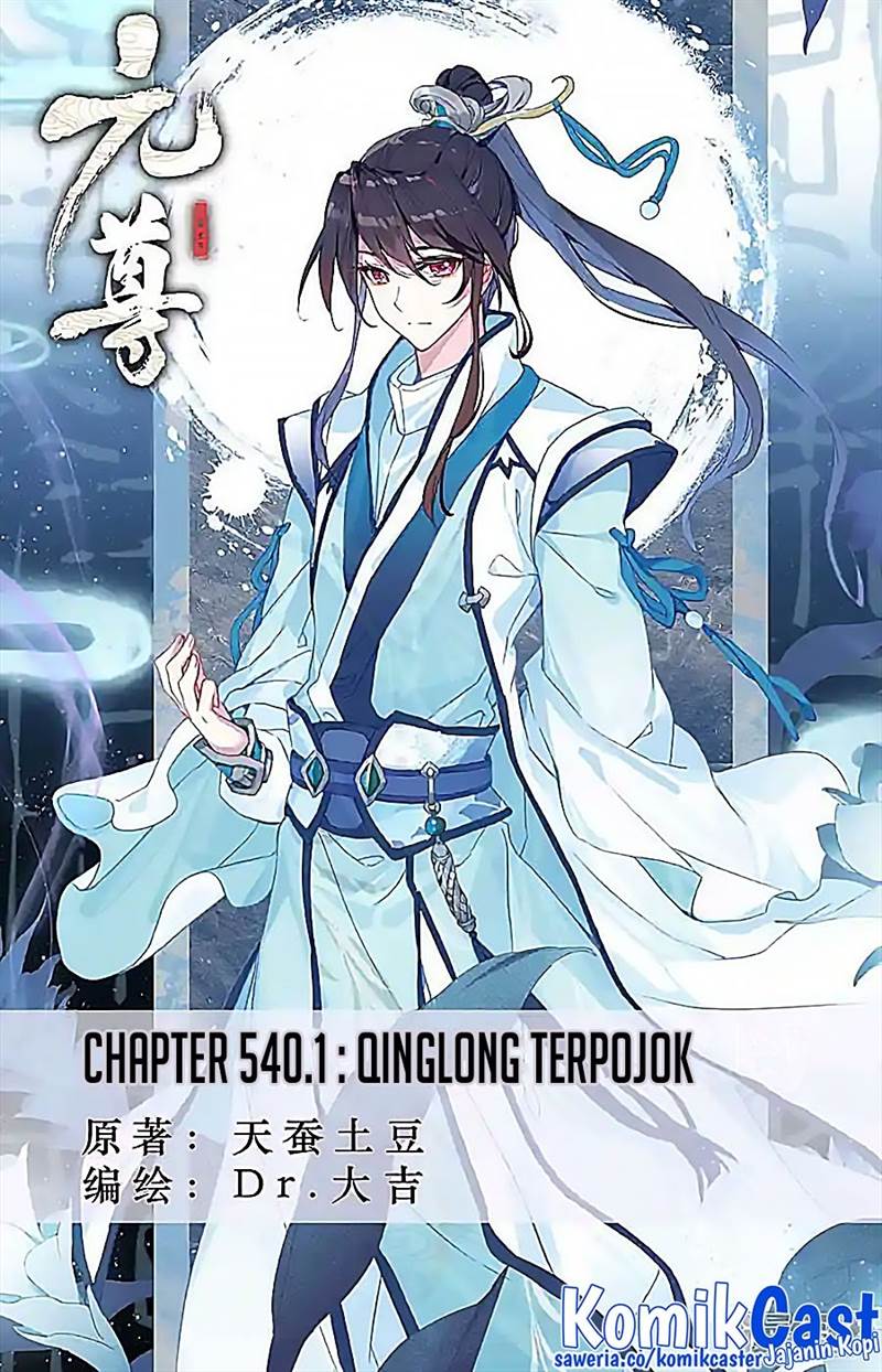 Yuan Zun Chap 540 - Next Chap 541