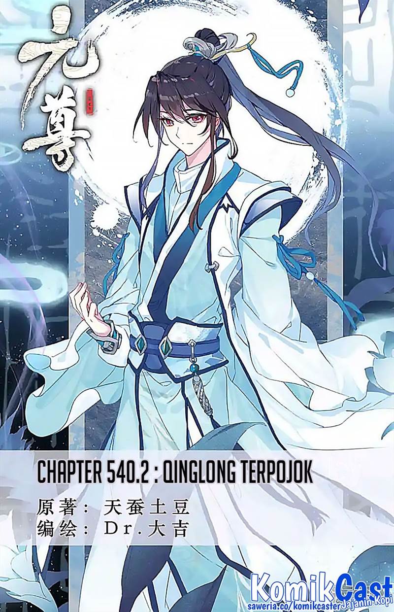 Yuan Zun Chap 540.5 - Next Chap 541.5