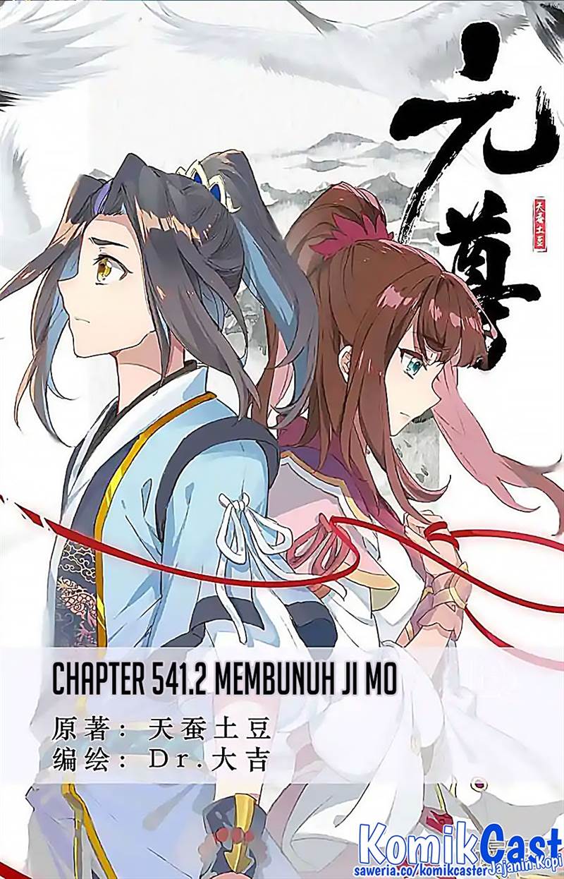 Yuan Zun Chap 541.5 - Next Chap 542.5