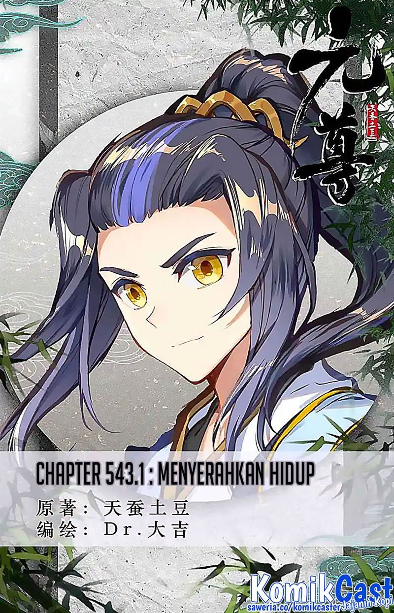 Yuan Zun Chap 543 - Next Chap 544