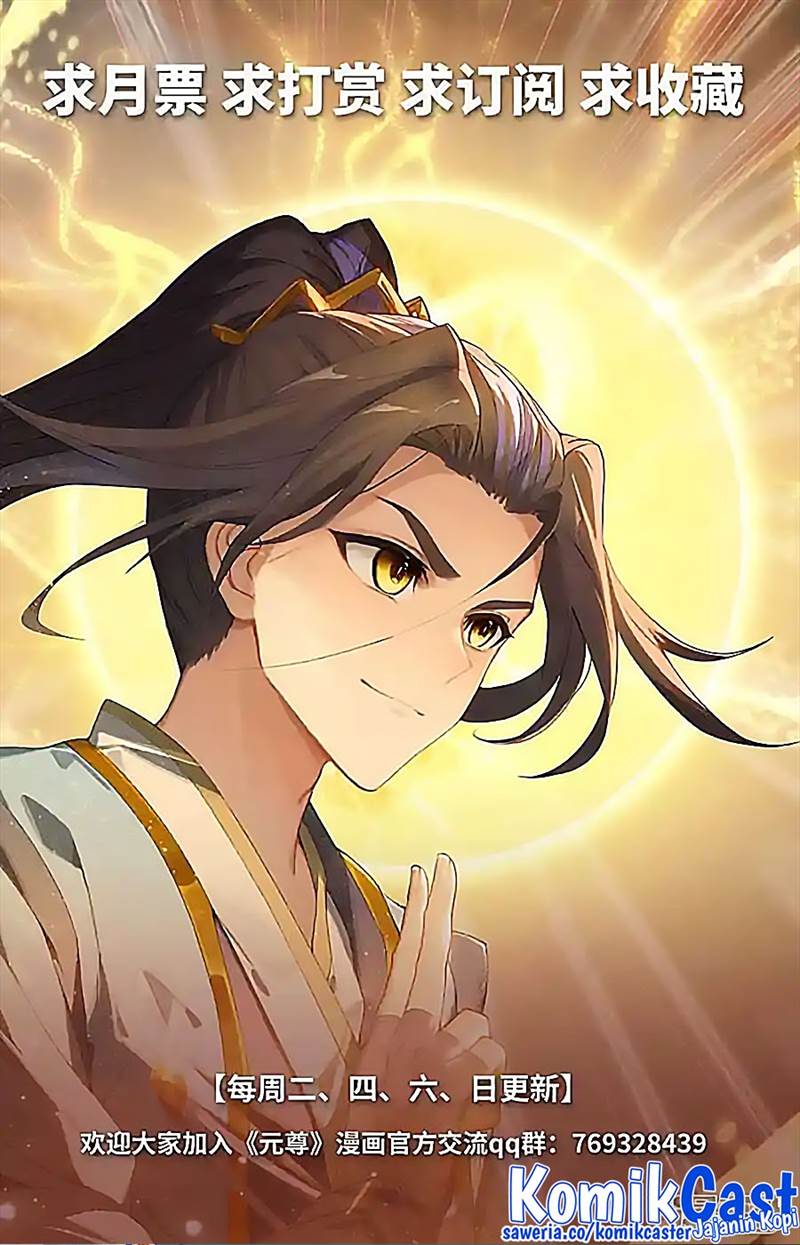Yuan Zun Chap 543.5 - Next Chap 544.5