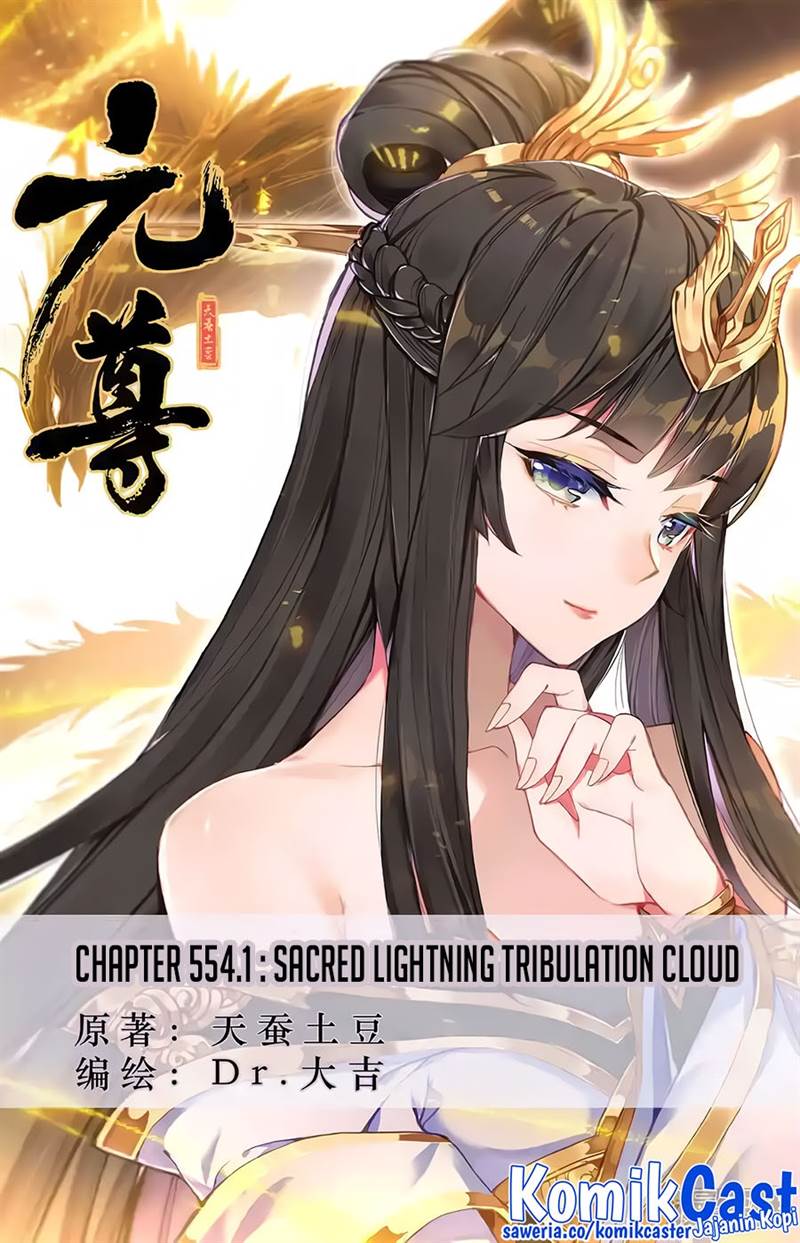 Yuan Zun Chap 554 - Next Chap 555