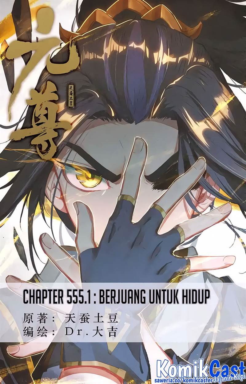 Yuan Zun Chap 555 - Next Chap 556