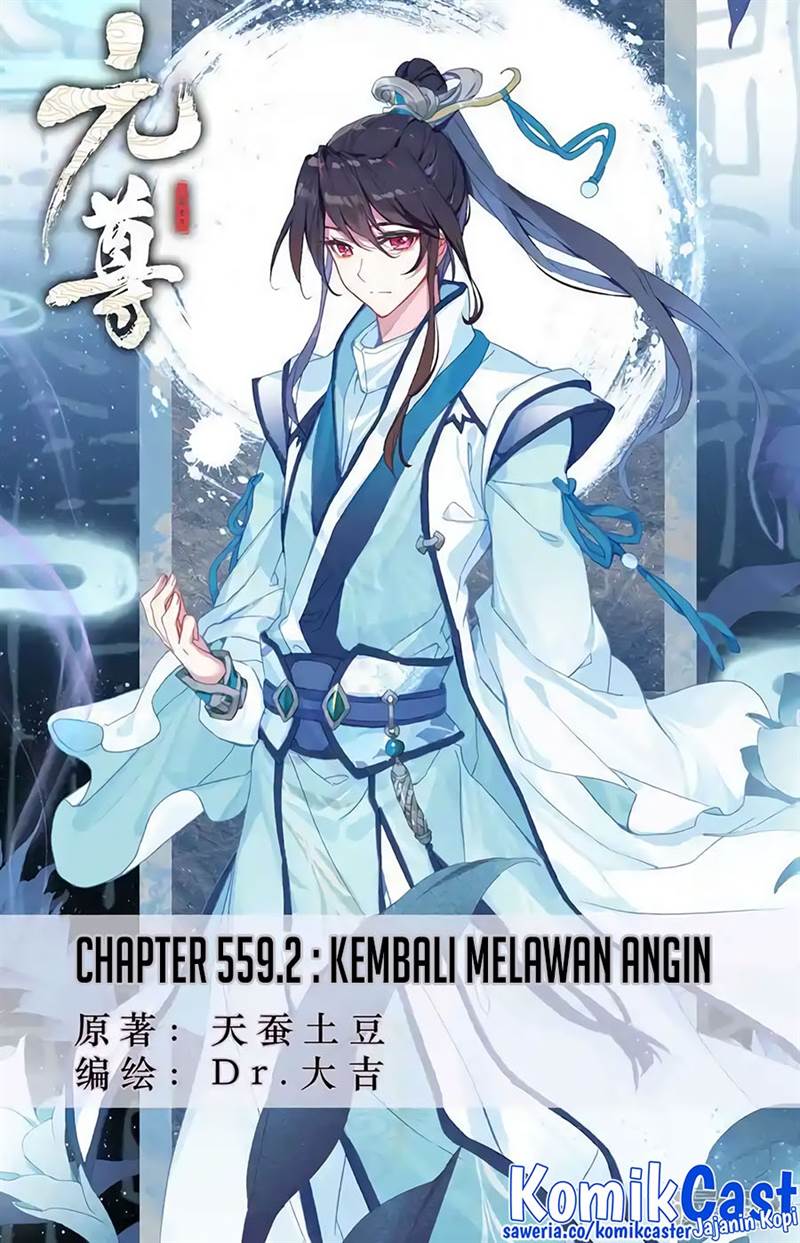 Yuan Zun Chap 559.5 - Next Chap 560.5