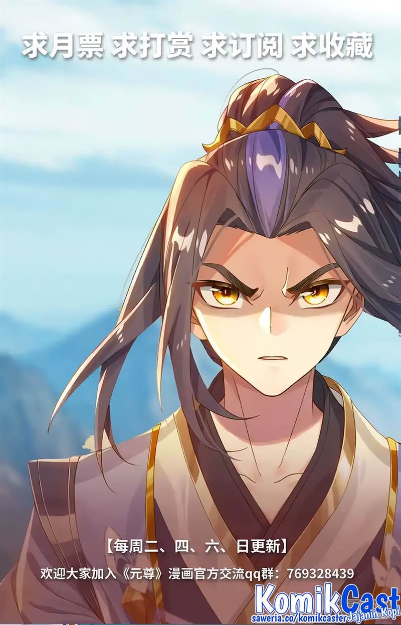 Yuan Zun Chap 567.5 - Next Chap 568.5