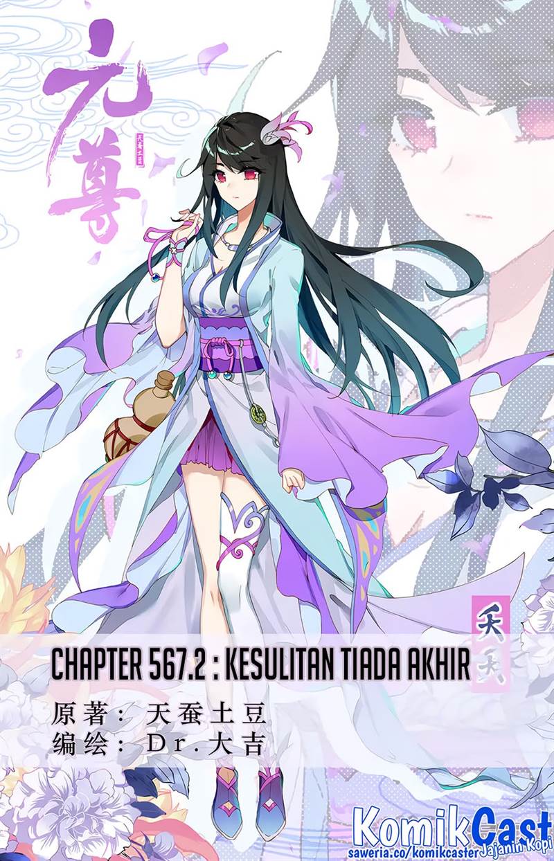 Yuan Zun Chap 567.5 - Next Chap 568.5