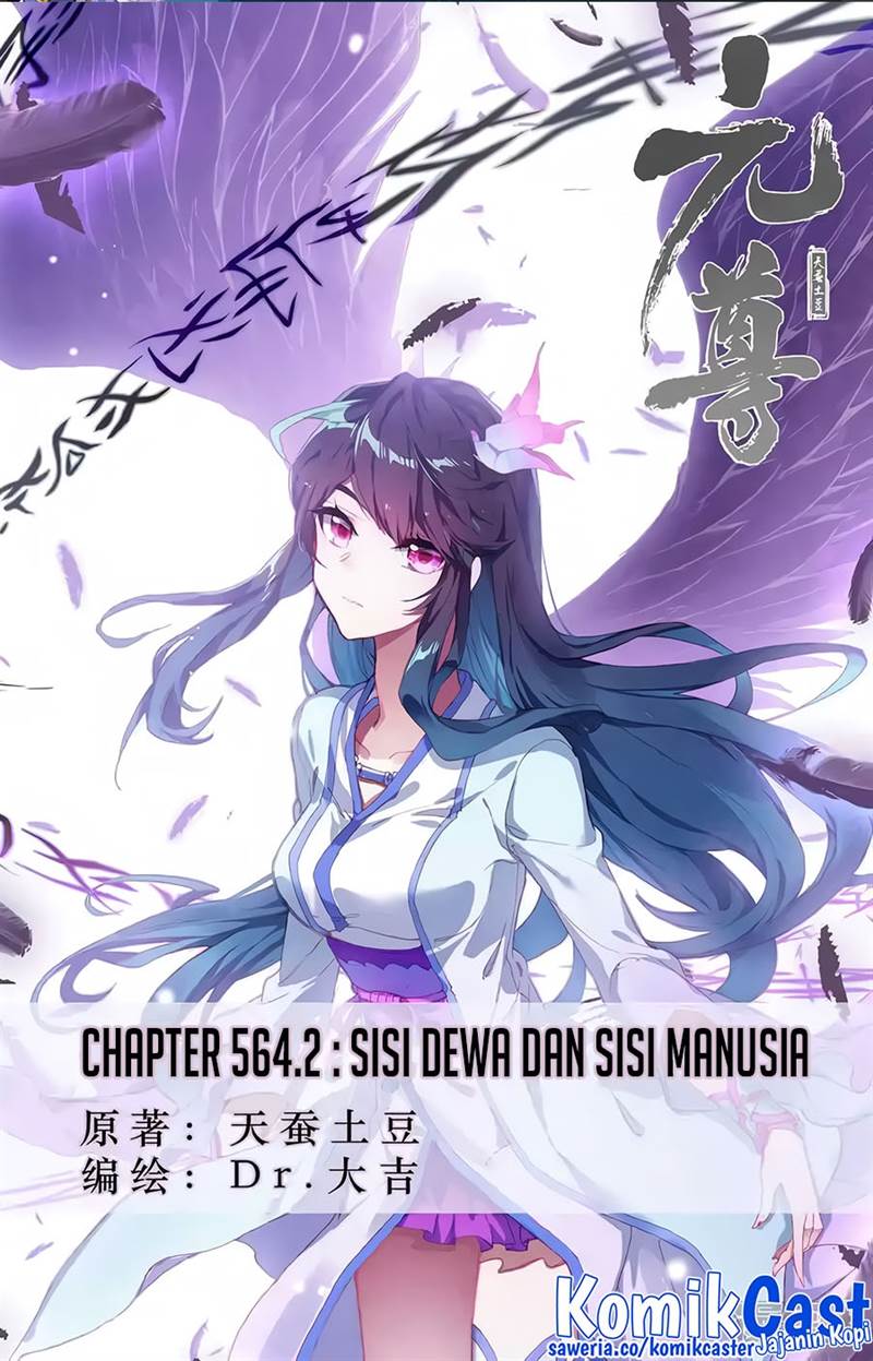 Yuan Zun Chap 564.5 - Next Chap 565.5