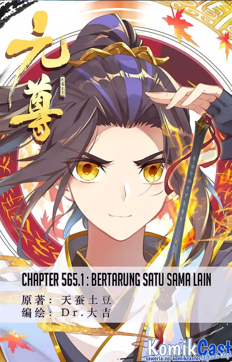 Yuan Zun Chap 565 - Next Chap 566