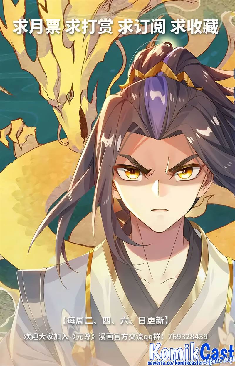 Yuan Zun Chap 565.5 - Next Chap 566.5