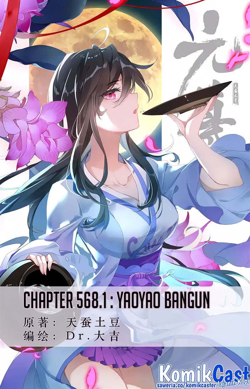 Yuan Zun Chap 568 - Next Chap 569
