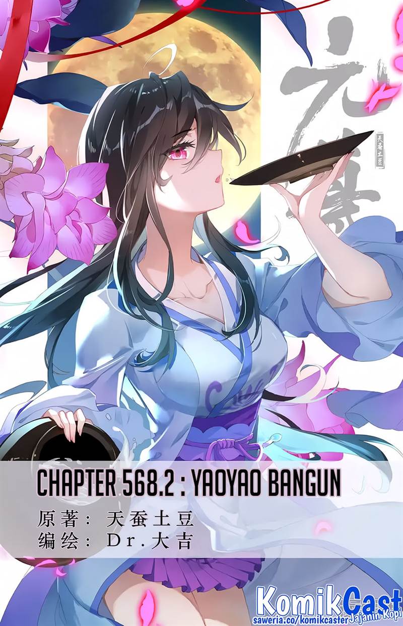 Yuan Zun Chap 568.5 - Next Chap 569.5
