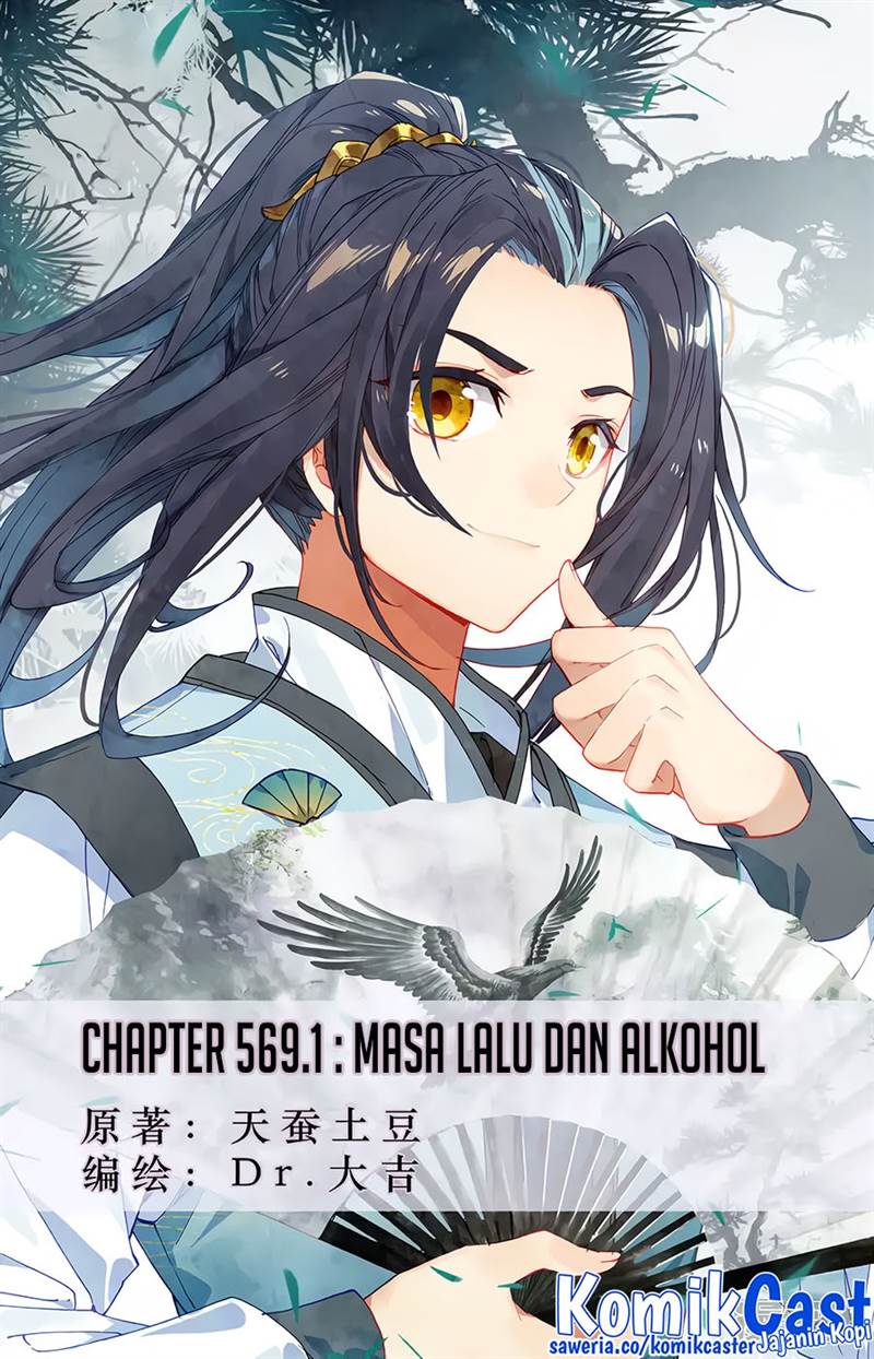 Yuan Zun Chap 569 - Next Chap 570
