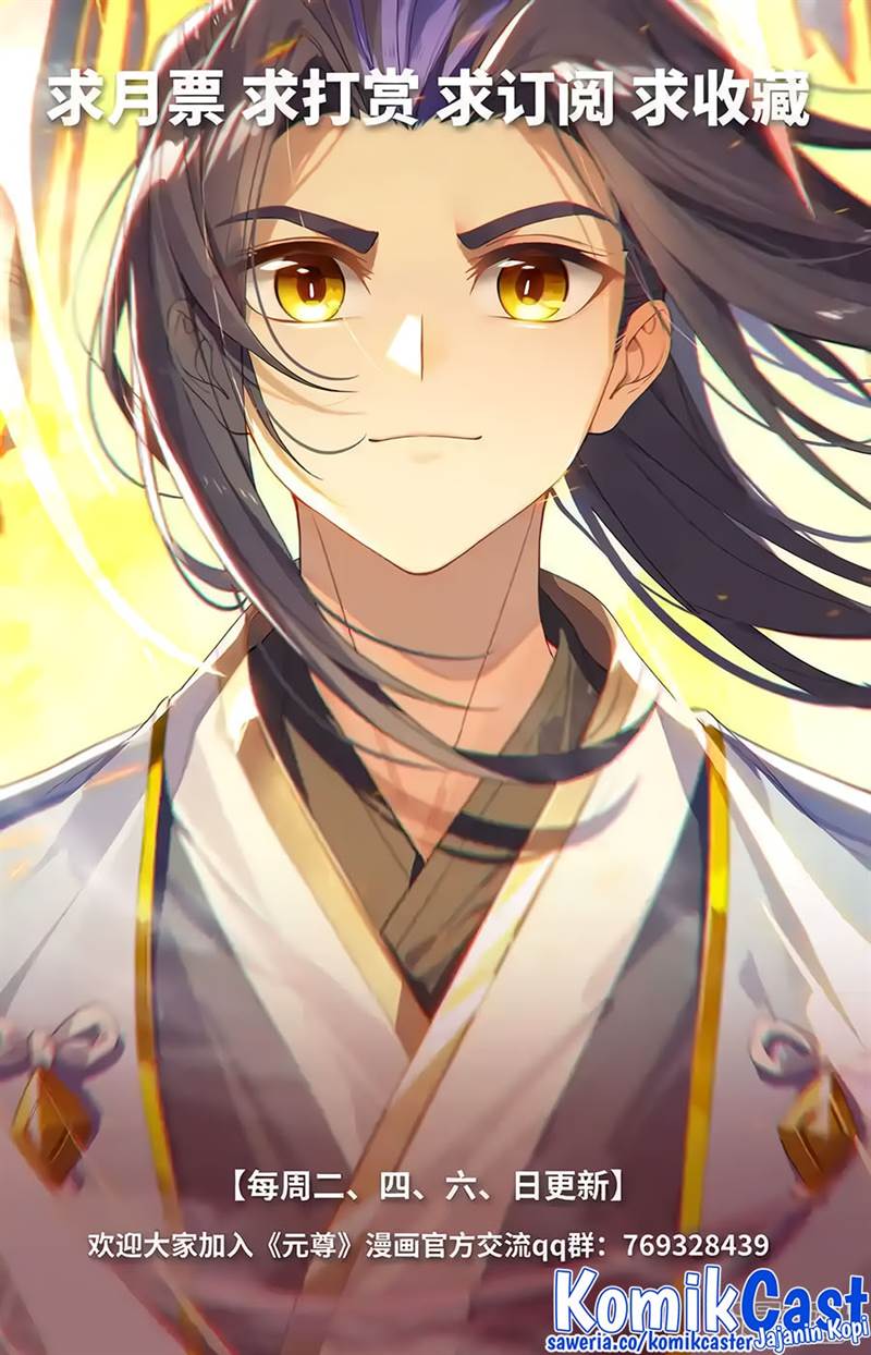Yuan Zun Chap 569.5 - Next Chap 570.5