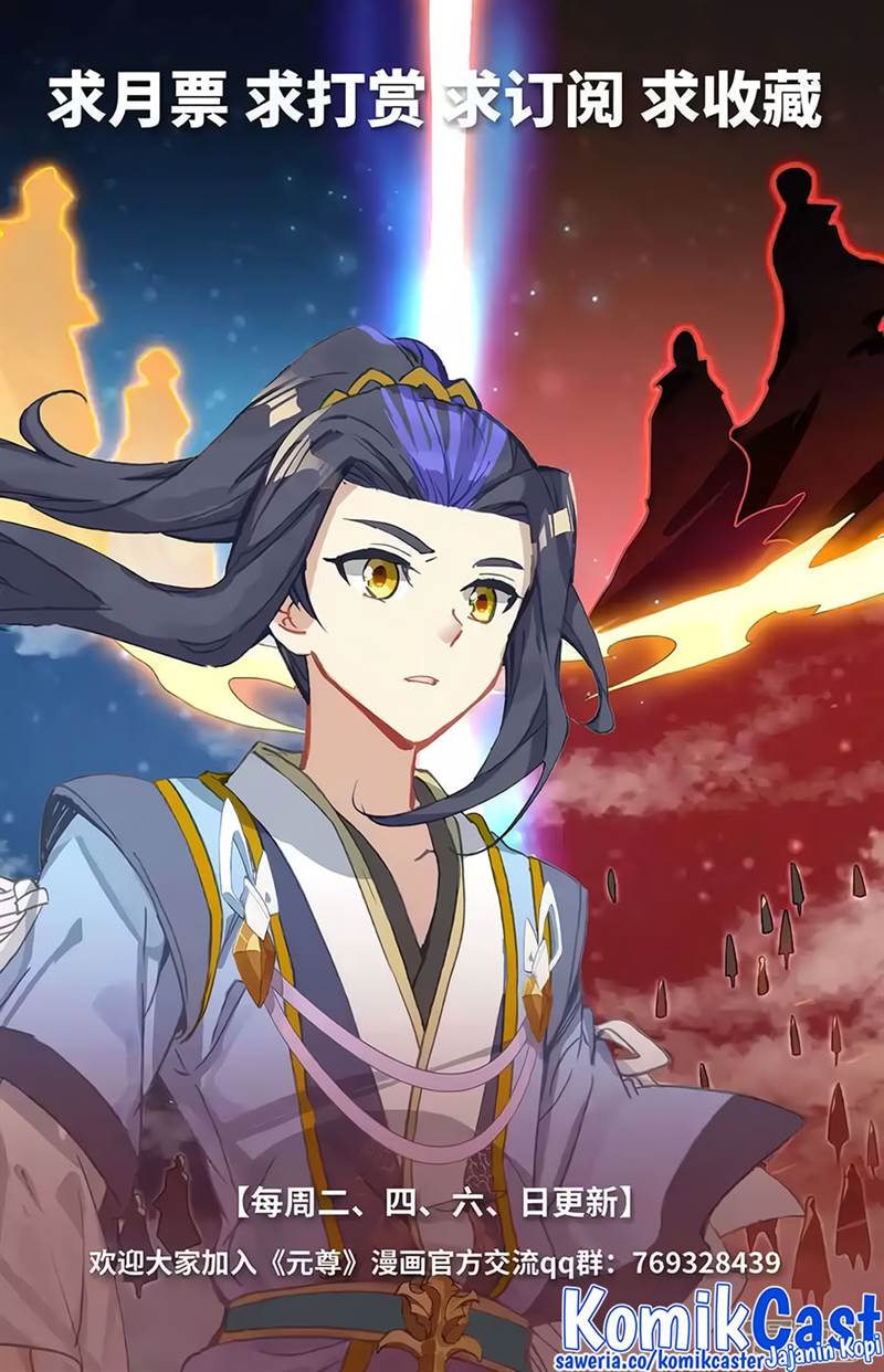 Yuan Zun Chap 561.5 - Next Chap 562.5