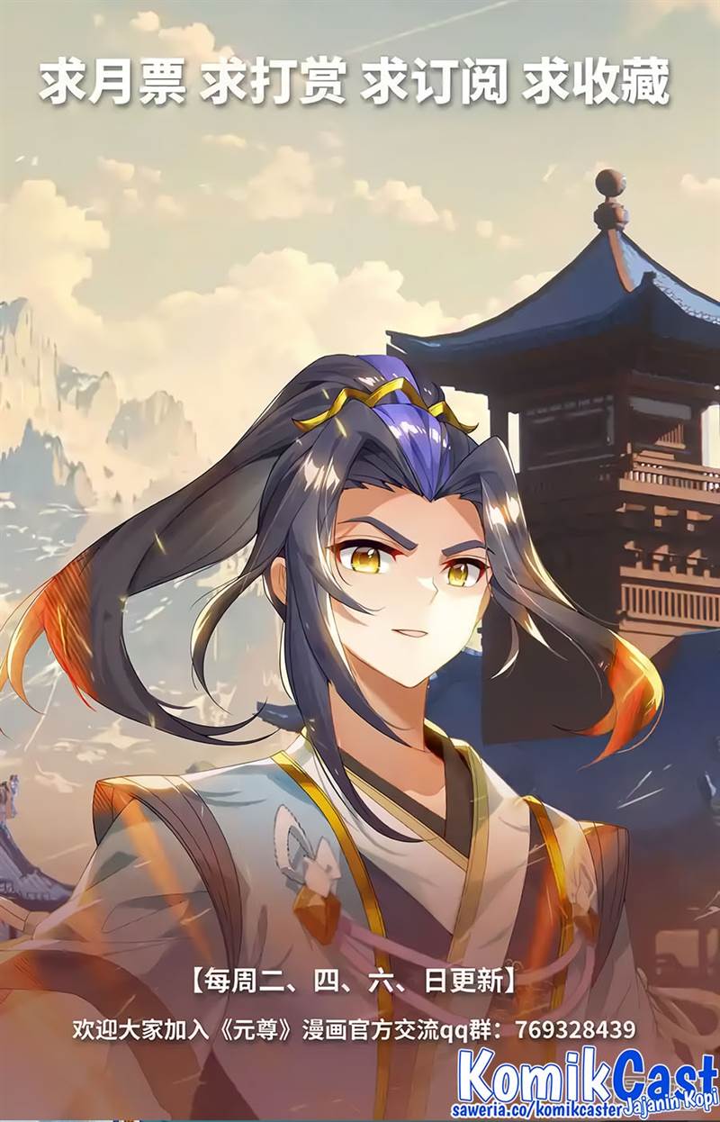 Yuan Zun Chap 562.5 - Next Chap 563.5