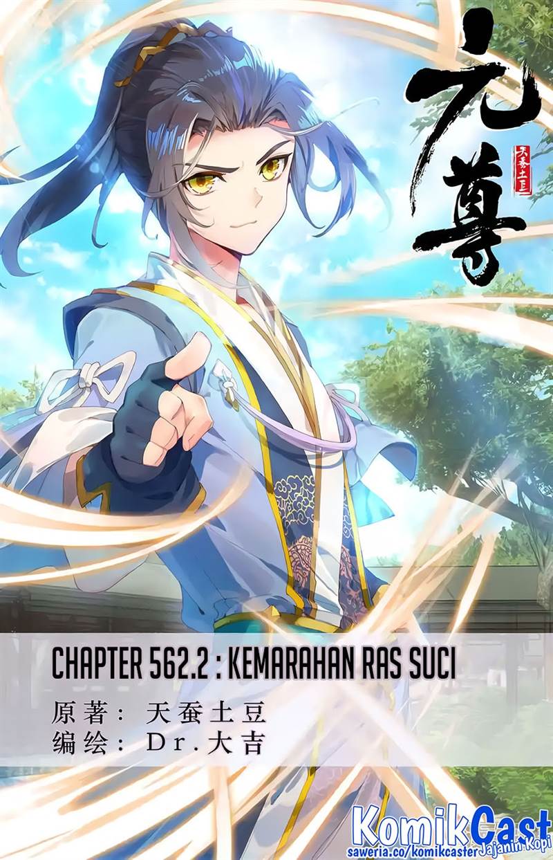Yuan Zun Chap 562.5 - Next Chap 563.5