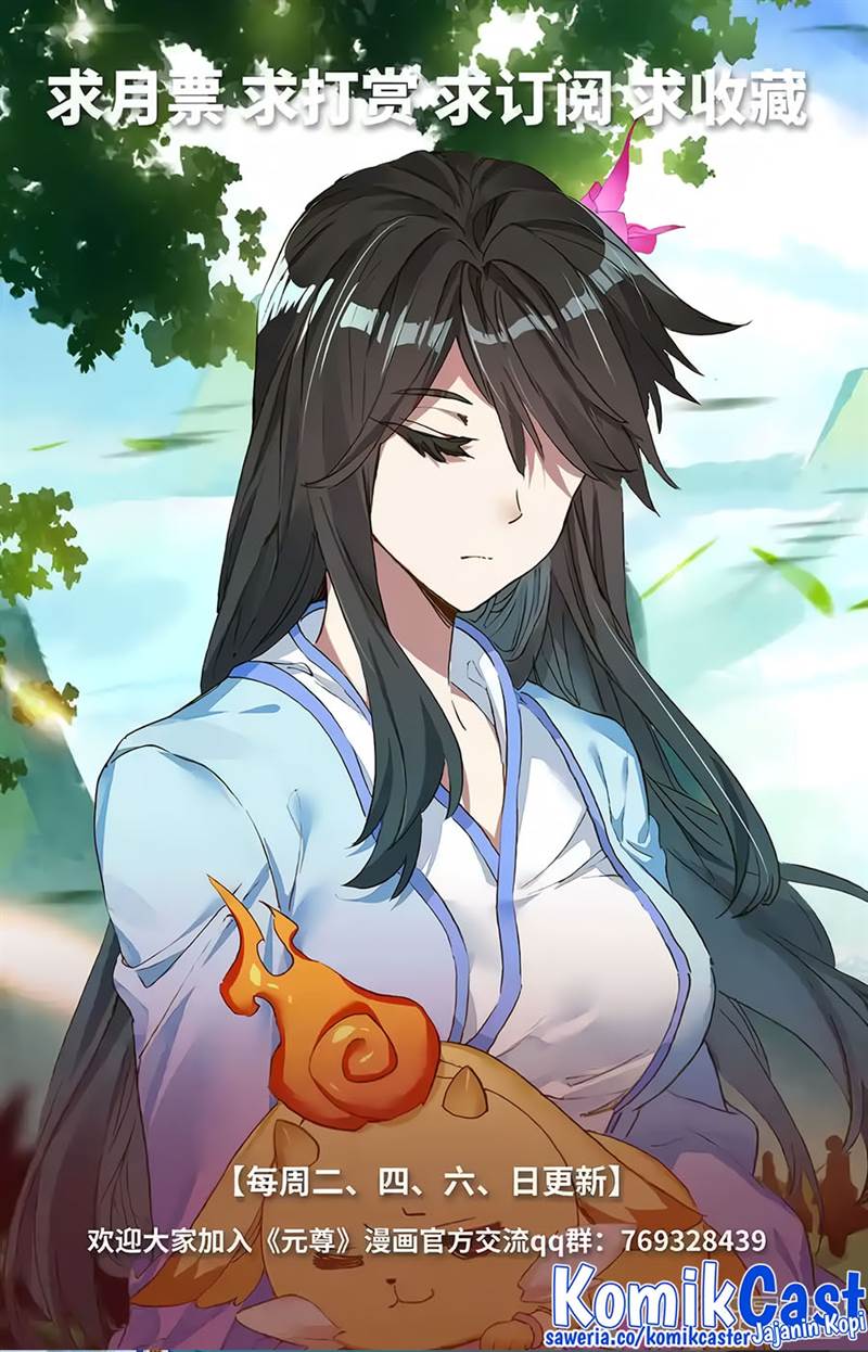 Yuan Zun Chap 573.5 - Next Chap 574.5