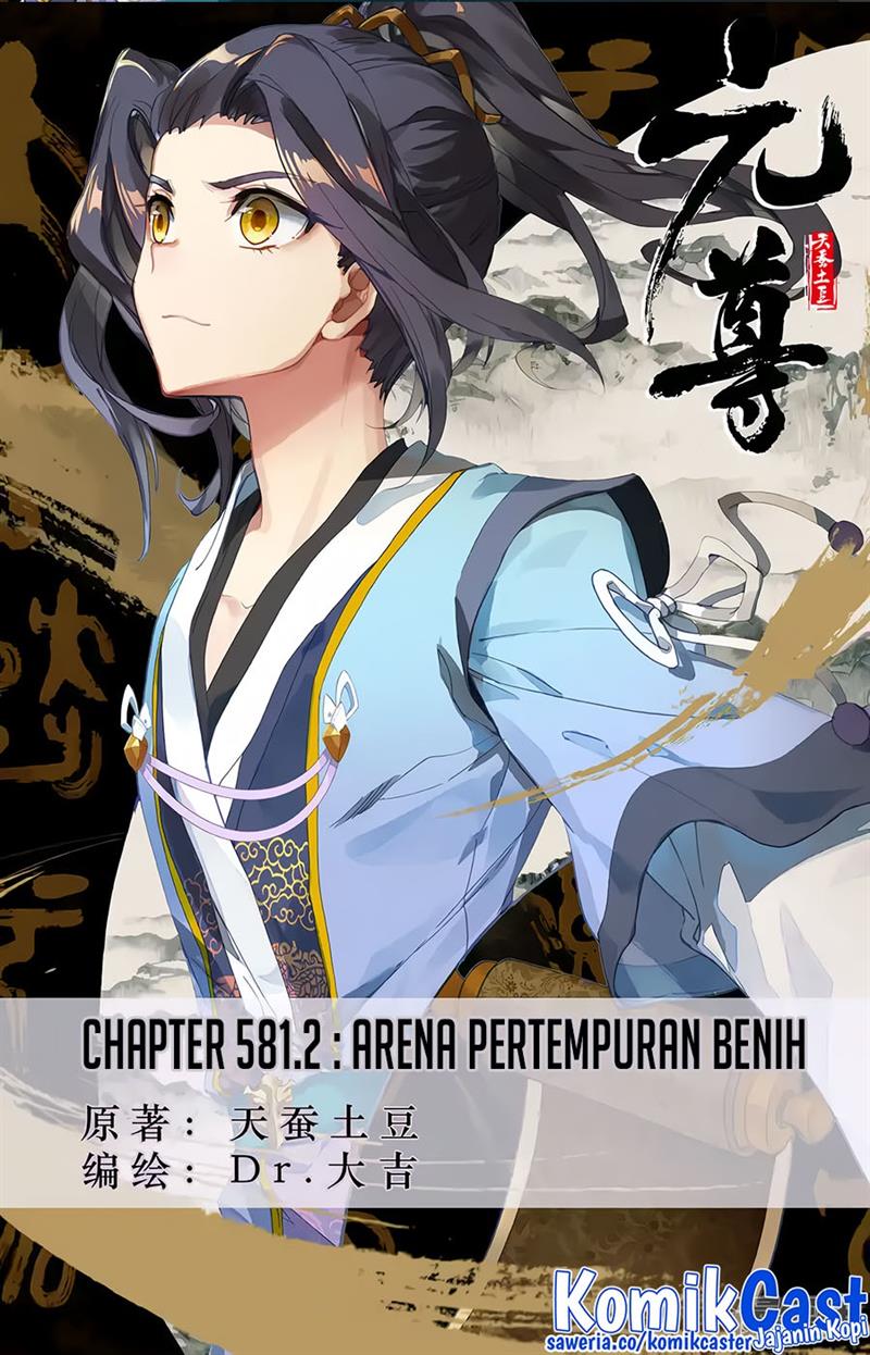 Yuan Zun Chap 581.5 - Next Chap 582.5