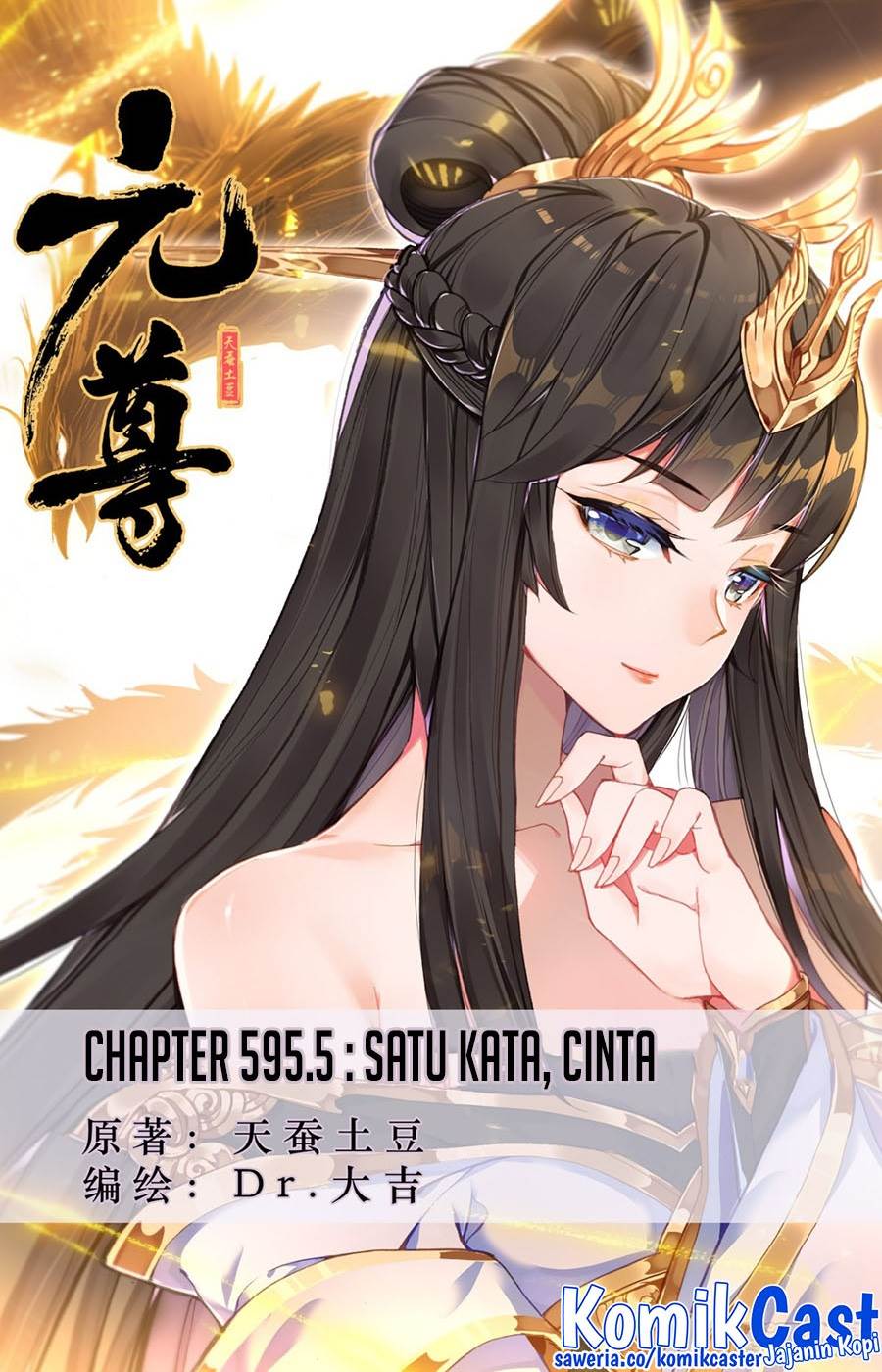 Yuan Zun Chap 595.5 - Next Chap 596.5