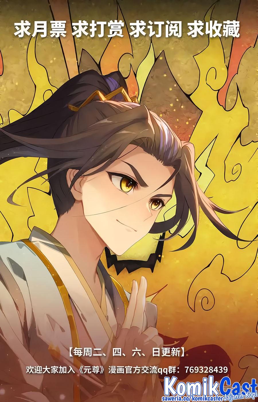 Yuan Zun Chap 592.5 - Next Chap 593.5