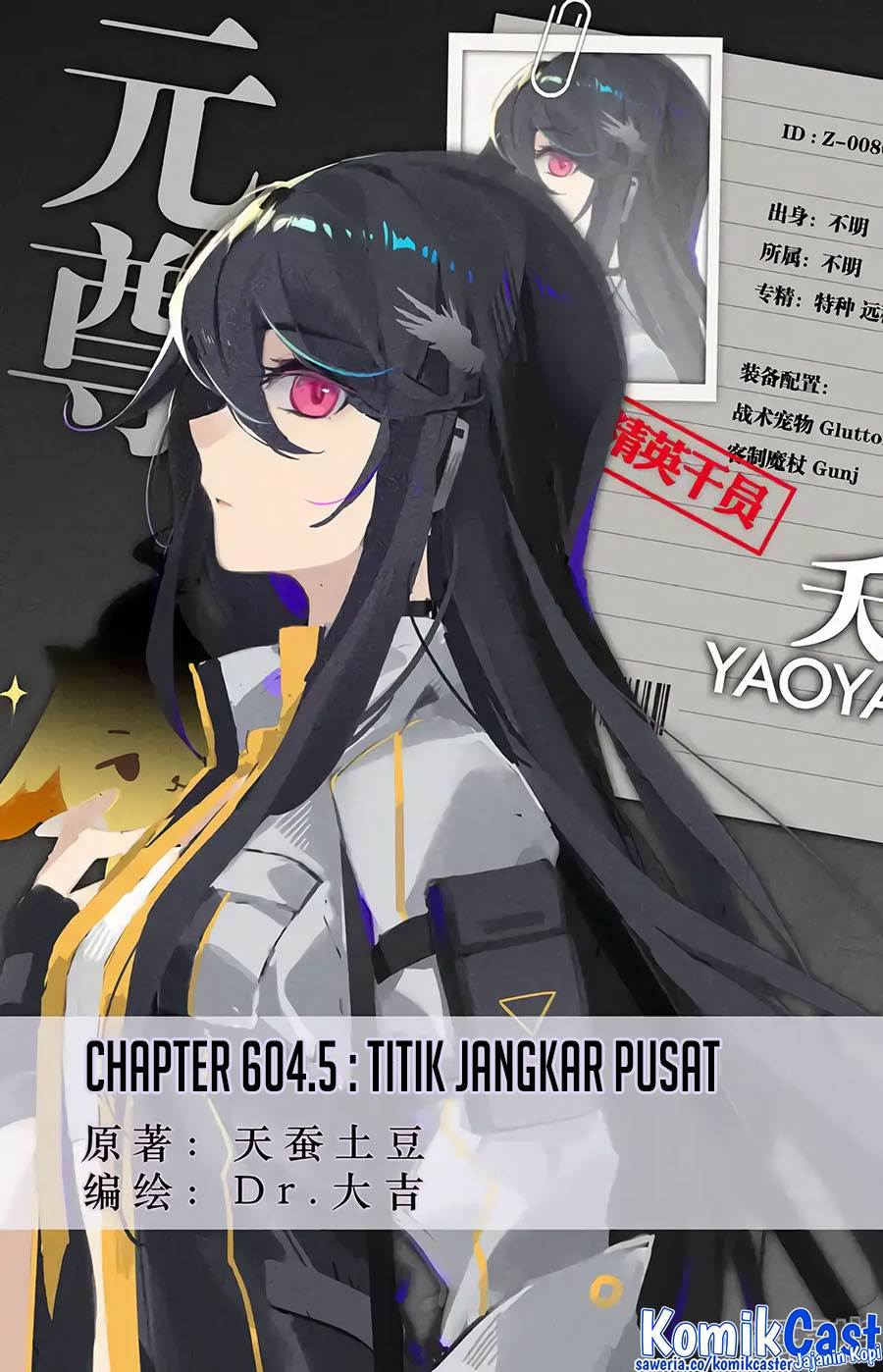 Yuan Zun Chap 604.5 - Next Chap 605.5