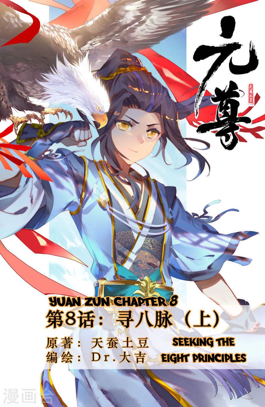 Yuan Zun Chap 608 - Next Chap 609