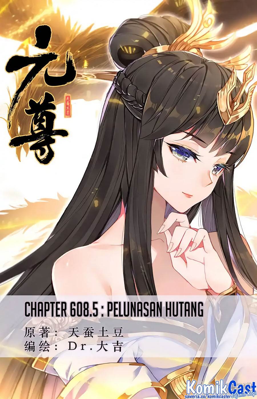 Yuan Zun Chap 608.5 - Next Chap 609.5