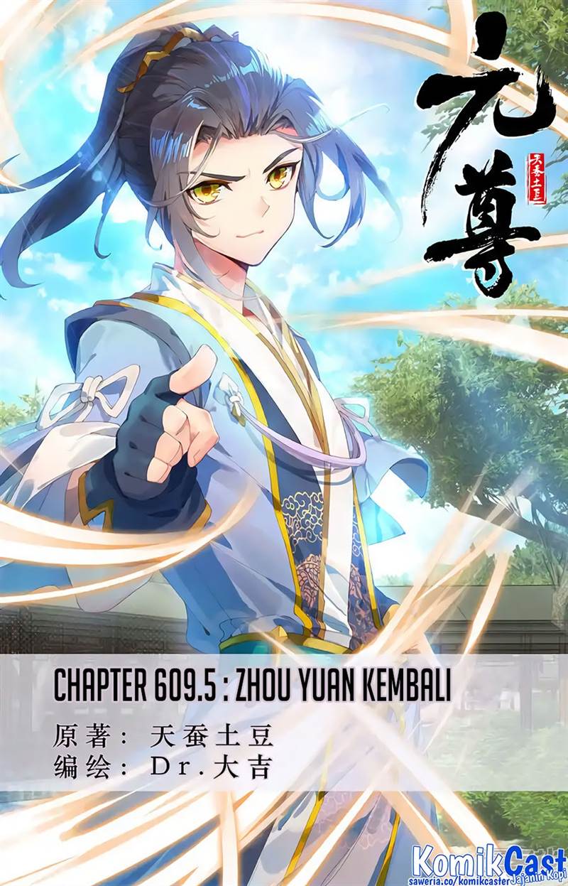 Yuan Zun Chap 609.5 - Next Chap 610.5