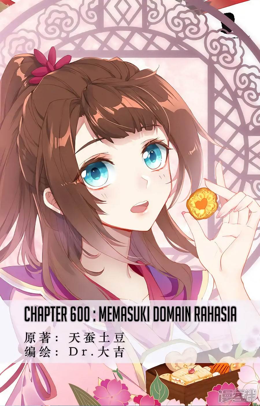 Yuan Zun Chap 600 - Next Chap 601