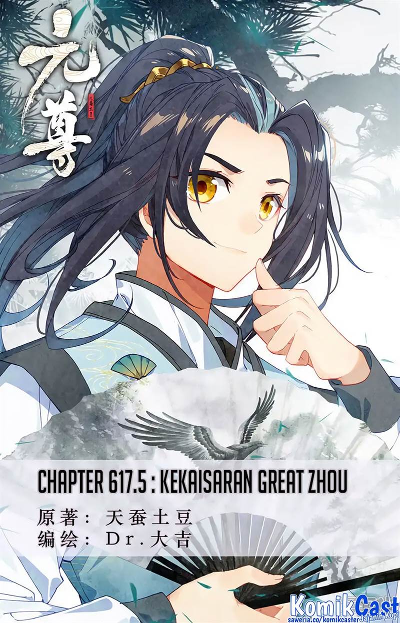 Yuan Zun Chap 617.5 - Next Chap 618.5