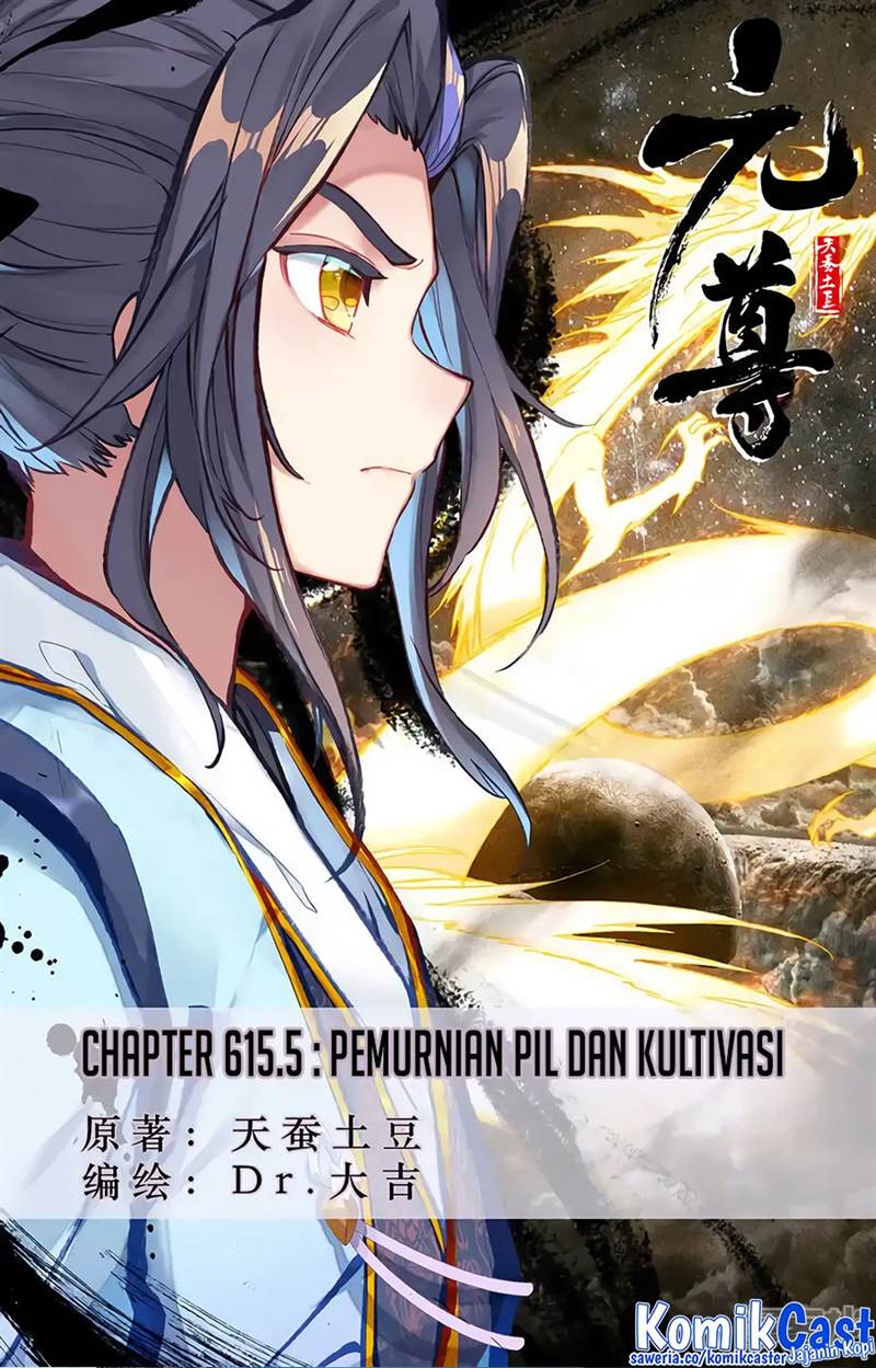 Yuan Zun Chap 615.5 - Next Chap 616.5
