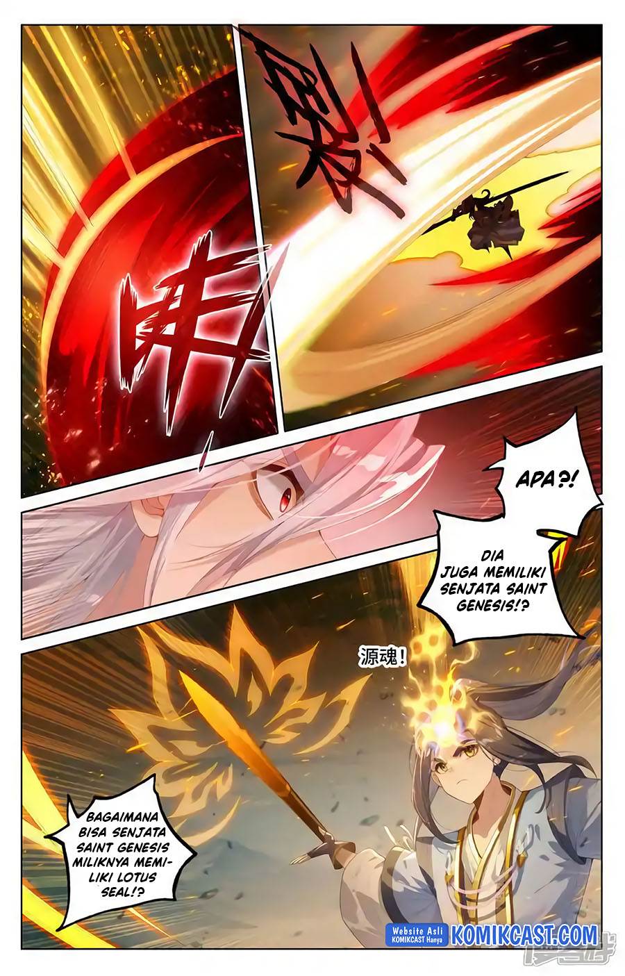 Yuan Zun Chap 610.5 - Next Chap 611.5