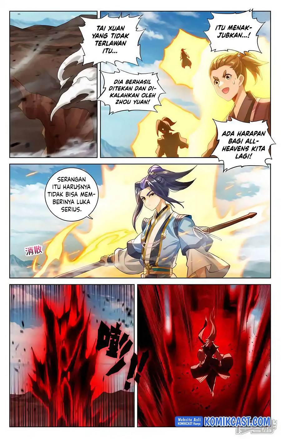 Yuan Zun Chap 610.5 - Next Chap 611.5