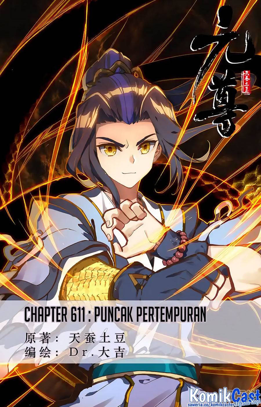 Yuan Zun Chap 611 - Next Chap 612