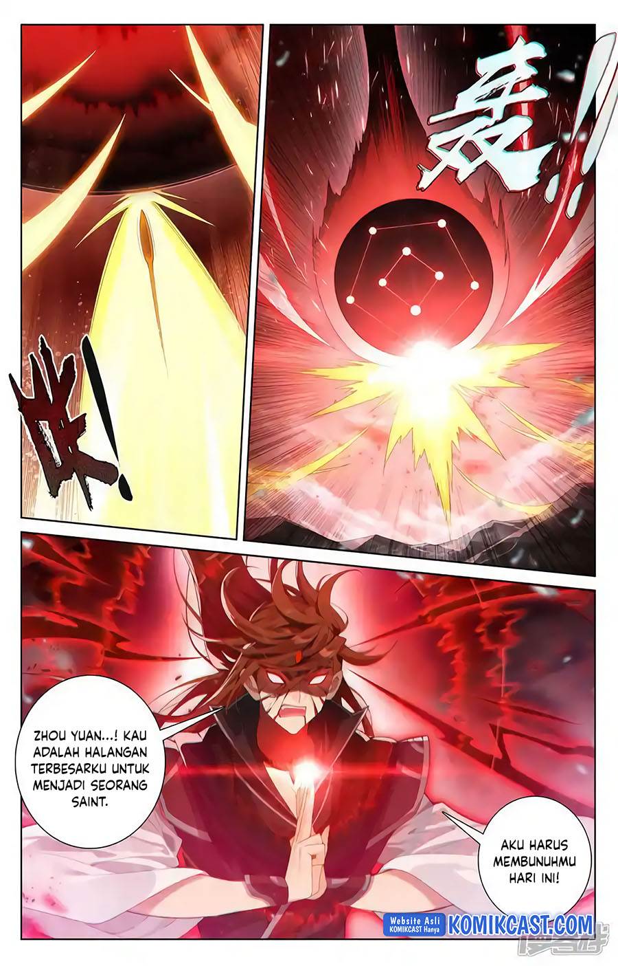 Yuan Zun Chap 611 - Next Chap 612