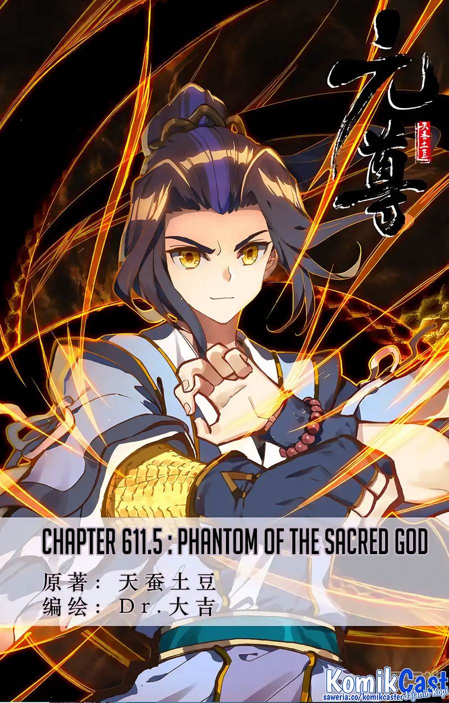Yuan Zun Chap 611.5 - Next Chap 612.5