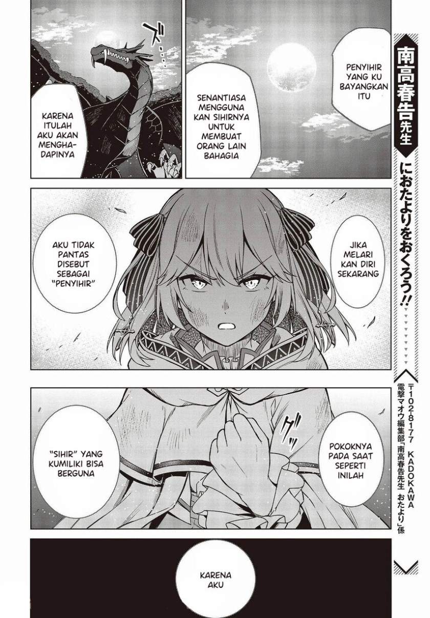 Tensei Oujo to Tensai Reijou no Mahou Kakumei Chap 13 - Next Chap 14
