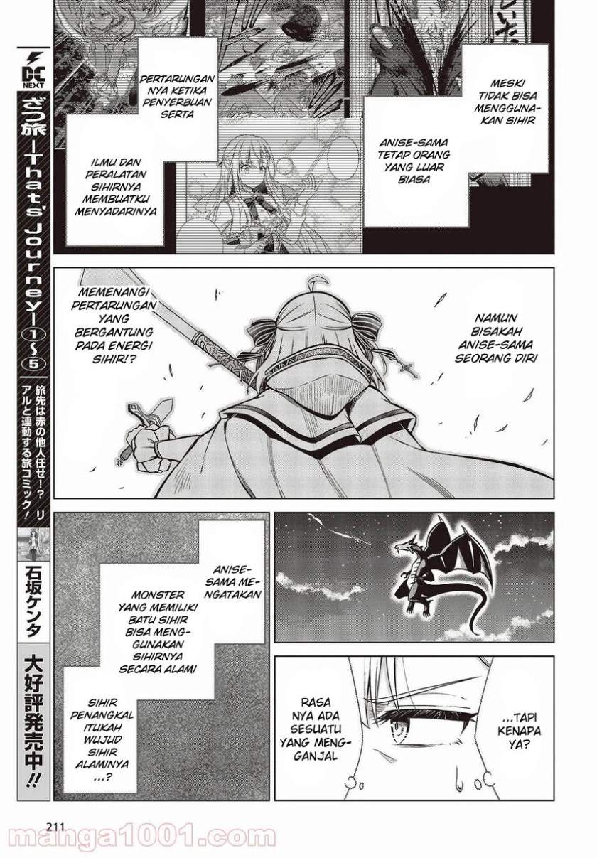 Tensei Oujo to Tensai Reijou no Mahou Kakumei Chap 13 - Next Chap 14