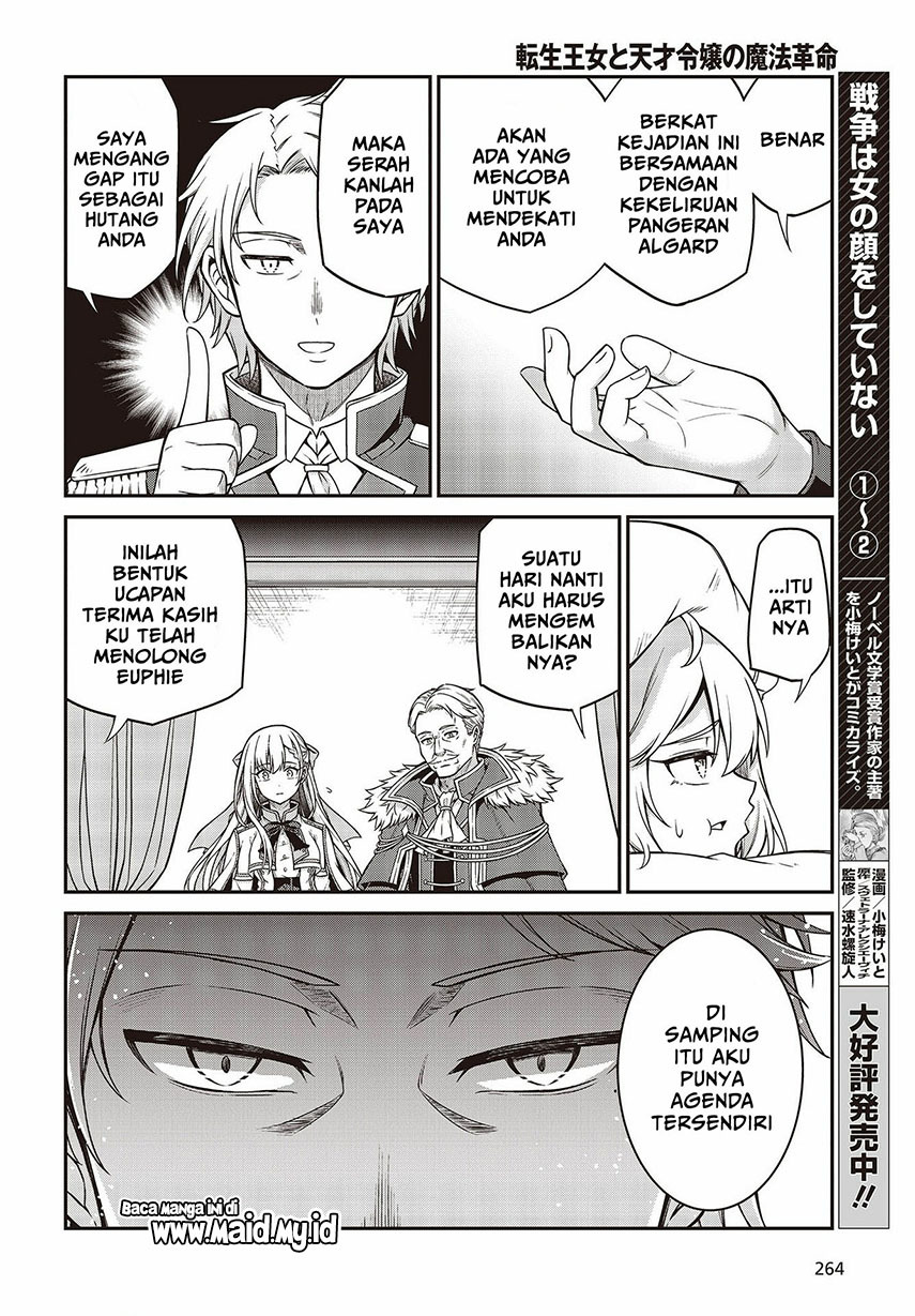Tensei Oujo to Tensai Reijou no Mahou Kakumei Chap 16 - Next Chap 17