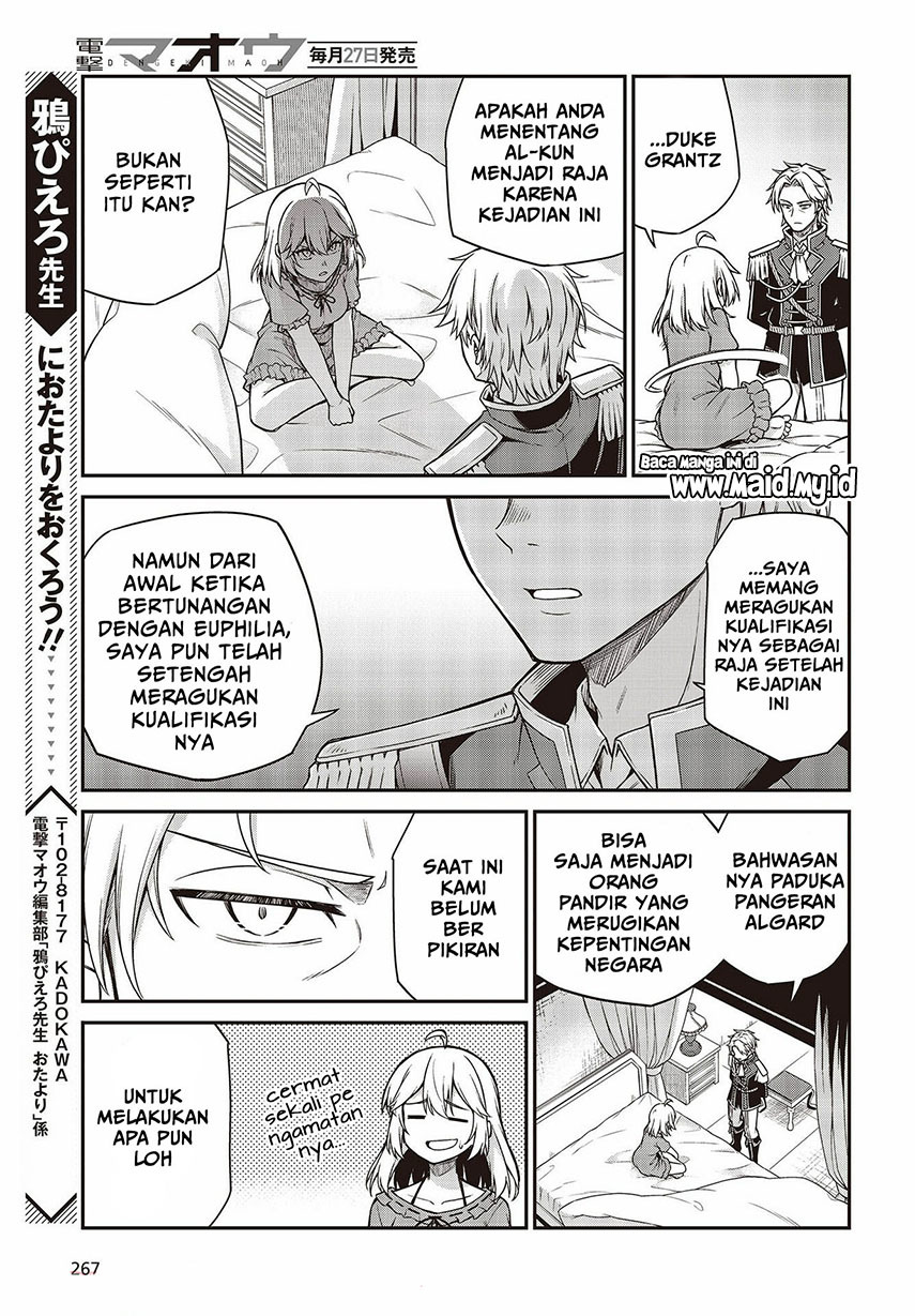 Tensei Oujo to Tensai Reijou no Mahou Kakumei Chap 16 - Next Chap 17