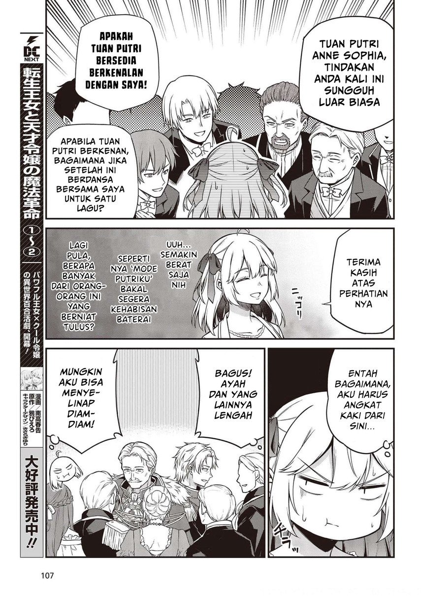 Tensei Oujo to Tensai Reijou no Mahou Kakumei Chap 17 - Next Chap 18