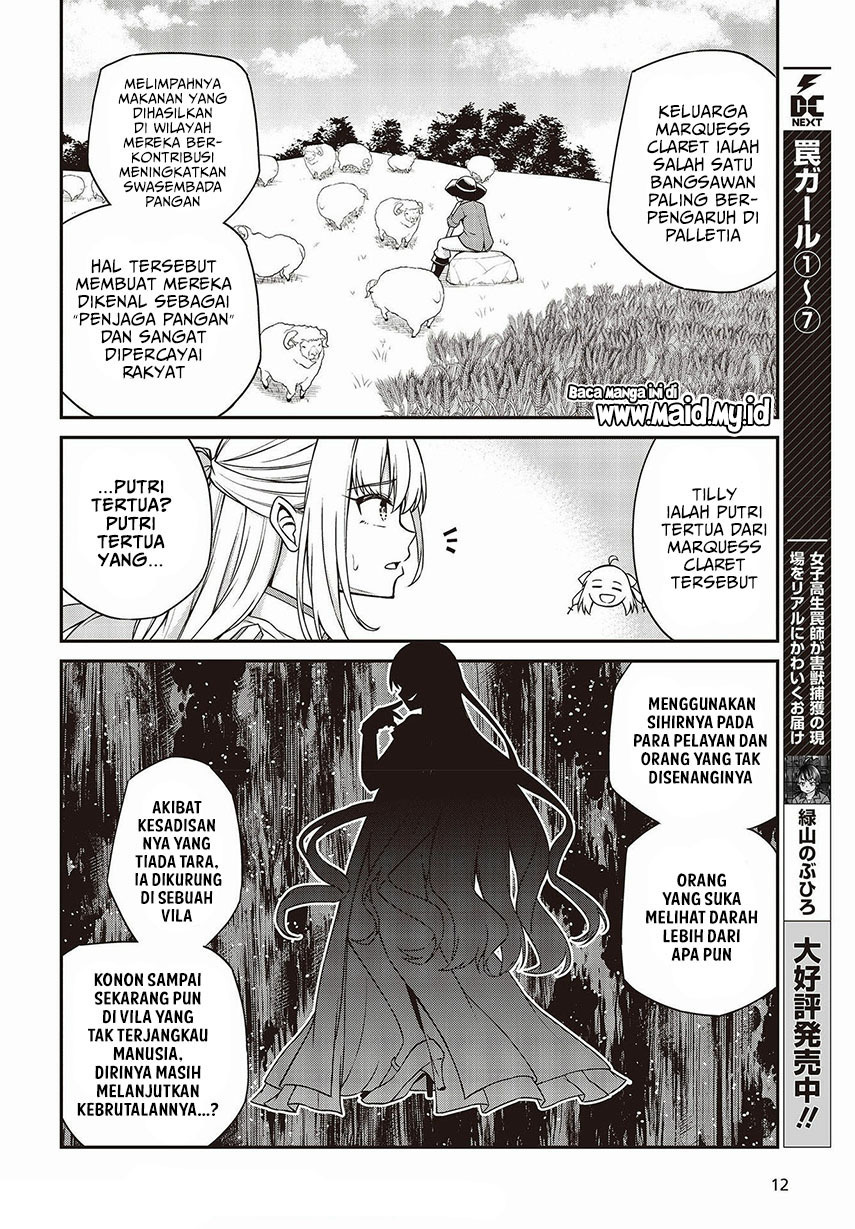 Tensei Oujo to Tensai Reijou no Mahou Kakumei Chap 18 - Next Chap 19