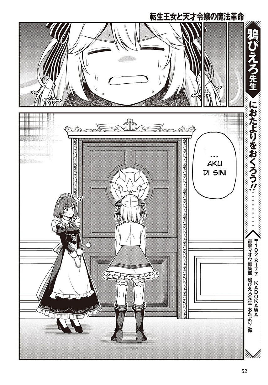 Tensei Oujo to Tensai Reijou no Mahou Kakumei Chap 19 - Next Chap 20