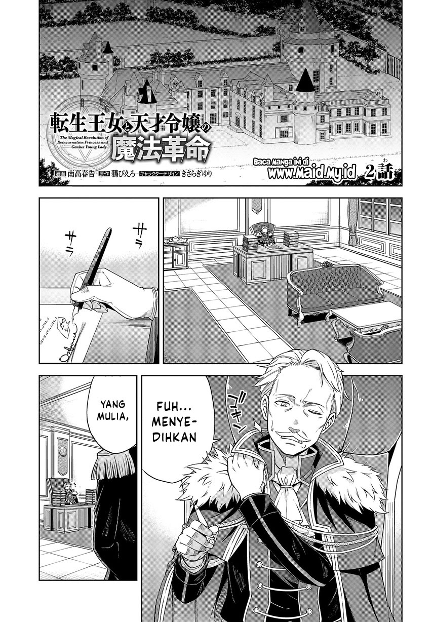 Tensei Oujo to Tensai Reijou no Mahou Kakumei Chap 2 - Next Chap 3