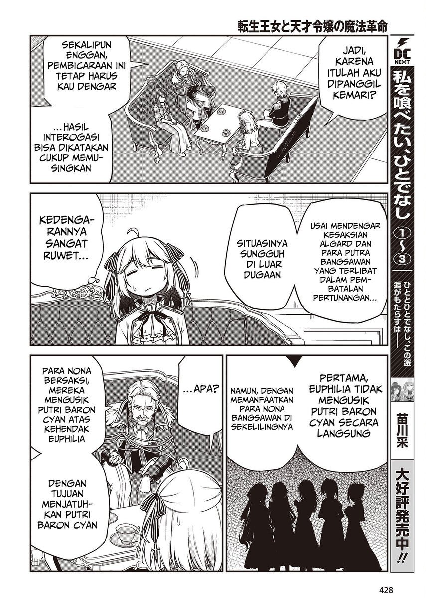 Tensei Oujo to Tensai Reijou no Mahou Kakumei Chap 20 - Next Chap 21