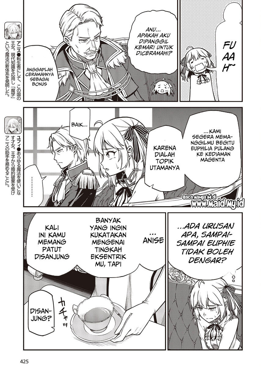 Tensei Oujo to Tensai Reijou no Mahou Kakumei Chap 20 - Next Chap 21