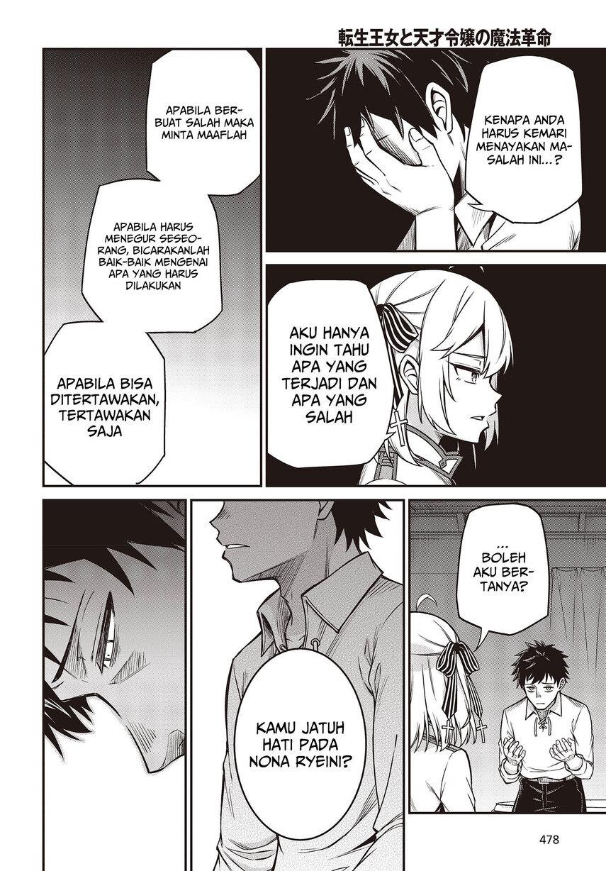 Tensei Oujo to Tensai Reijou no Mahou Kakumei Chap 21 - Next Chap 22